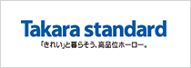 takara standard